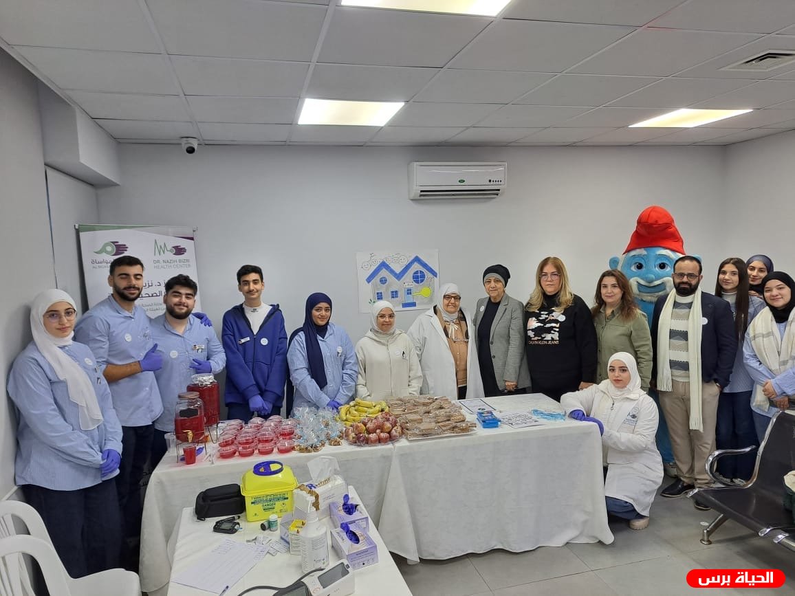 نشاط توعوي لمرضى السكري من النوع الأول في مركز د. نزيه البزري في صيدا